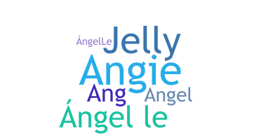 별명 - Angelle