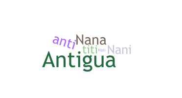 별명 - Antia