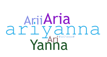 별명 - Ariyanna