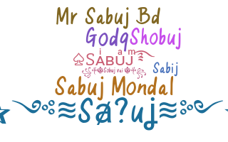별명 - Sabuj