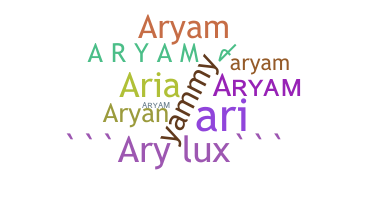 별명 - Aryam