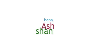 별명 - Ashana