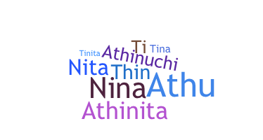 별명 - Athina