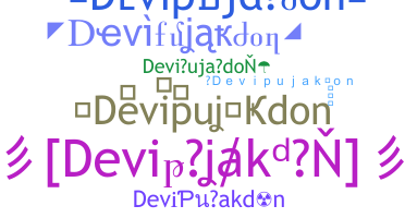 별명 - Devipujakdon