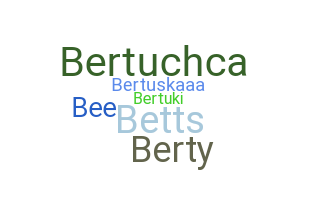 별명 - Berta