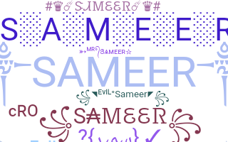 별명 - Sameer