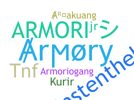 별명 - Armory