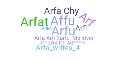 별명 - Arfa