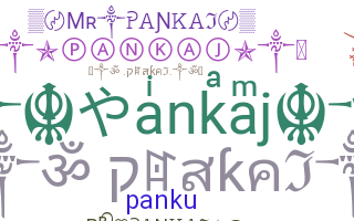 별명 - Pankaj