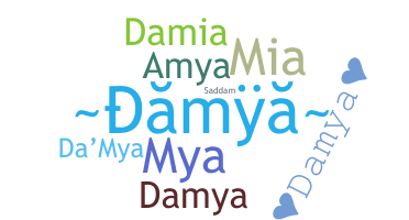 별명 - Damya