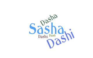 별명 - Dasha