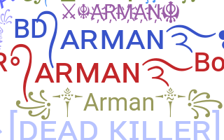 별명 - Arman