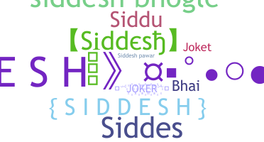 별명 - Siddesh
