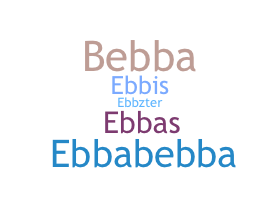 별명 - Ebba