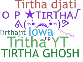 별명 - Tirtha