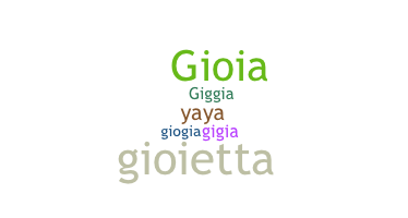 별명 - Gioia