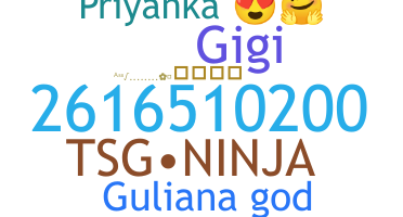 별명 - Guliana