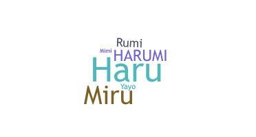 별명 - Harumi