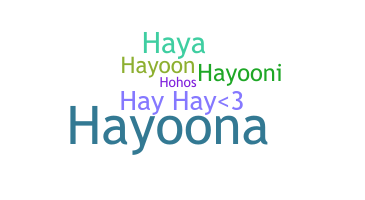 별명 - Haya