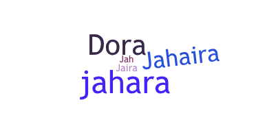 별명 - Jahaira