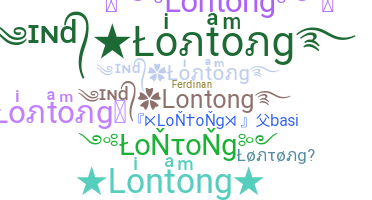 별명 - Lontong