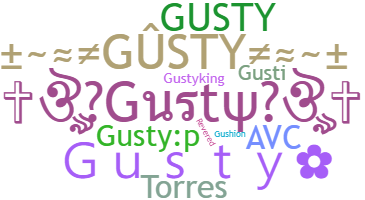 별명 - Gusty