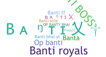 별명 - Banti