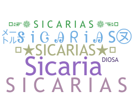 별명 - Sicarias