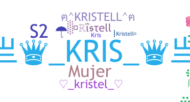 별명 - Kristell