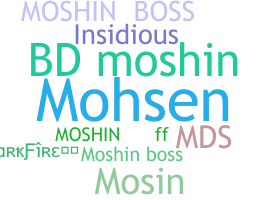 별명 - Moshin