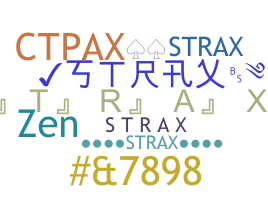 별명 - Strax