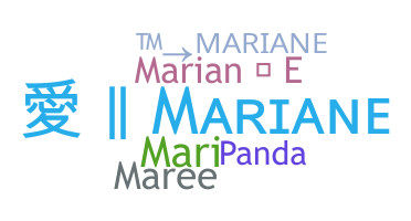 별명 - Mariane