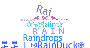 별명 - Rain