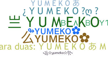 별명 - Yumeko