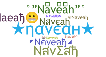 별명 - Naveah