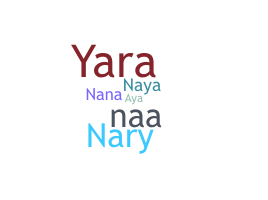별명 - Nayara