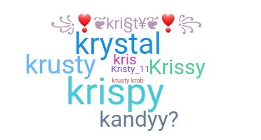 별명 - Kristy