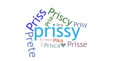 별명 - Prisca