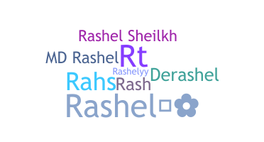 별명 - Rashel