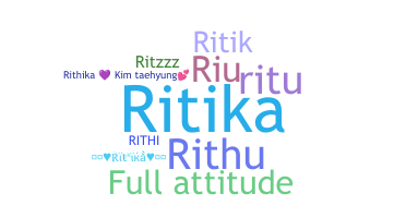 별명 - Rithika