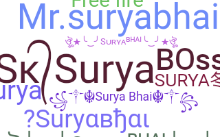 별명 - Suryabhai