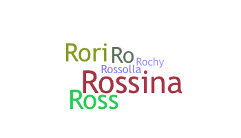 별명 - Rossana
