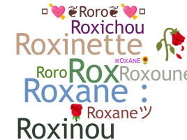 별명 - Roxane