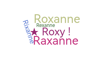별명 - Roxanne