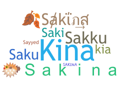 별명 - Sakina