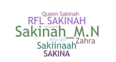 별명 - Sakinah