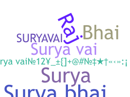 별명 - Suryavai