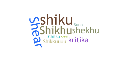별명 - Shikha