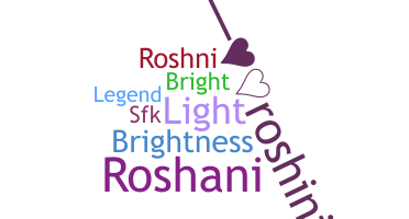 별명 - Roshini
