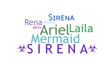 별명 - Sirena